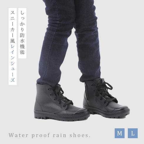 フレンチスタイルレインブーツ
